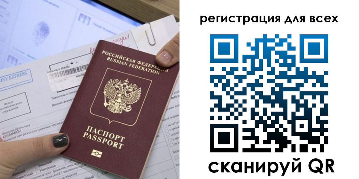 временная регистрация надежно в Городце