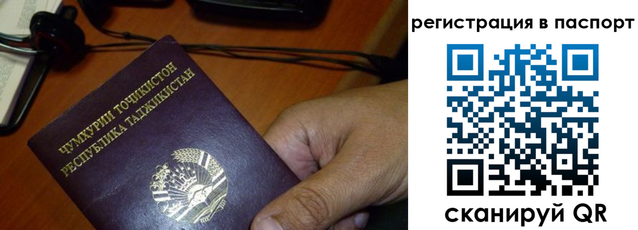 временная регистрация в Городце