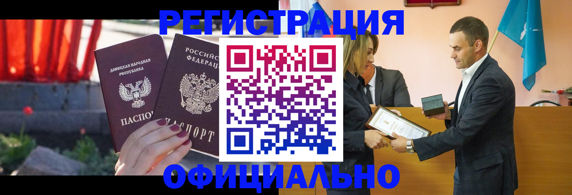 где прописаться в Городце