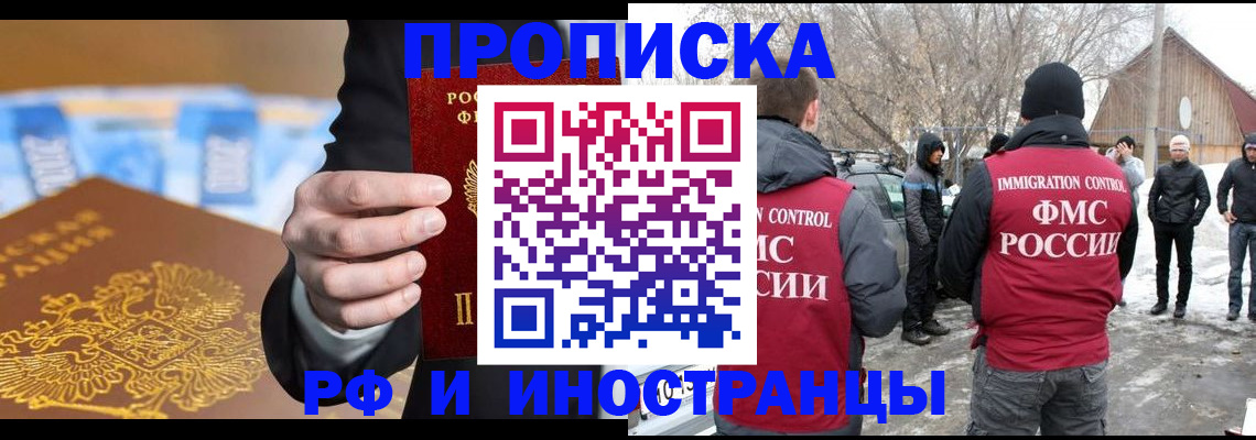 регистрация для дет. сада в Городце